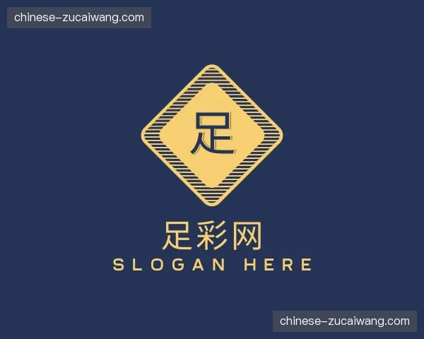 关于足彩网官网